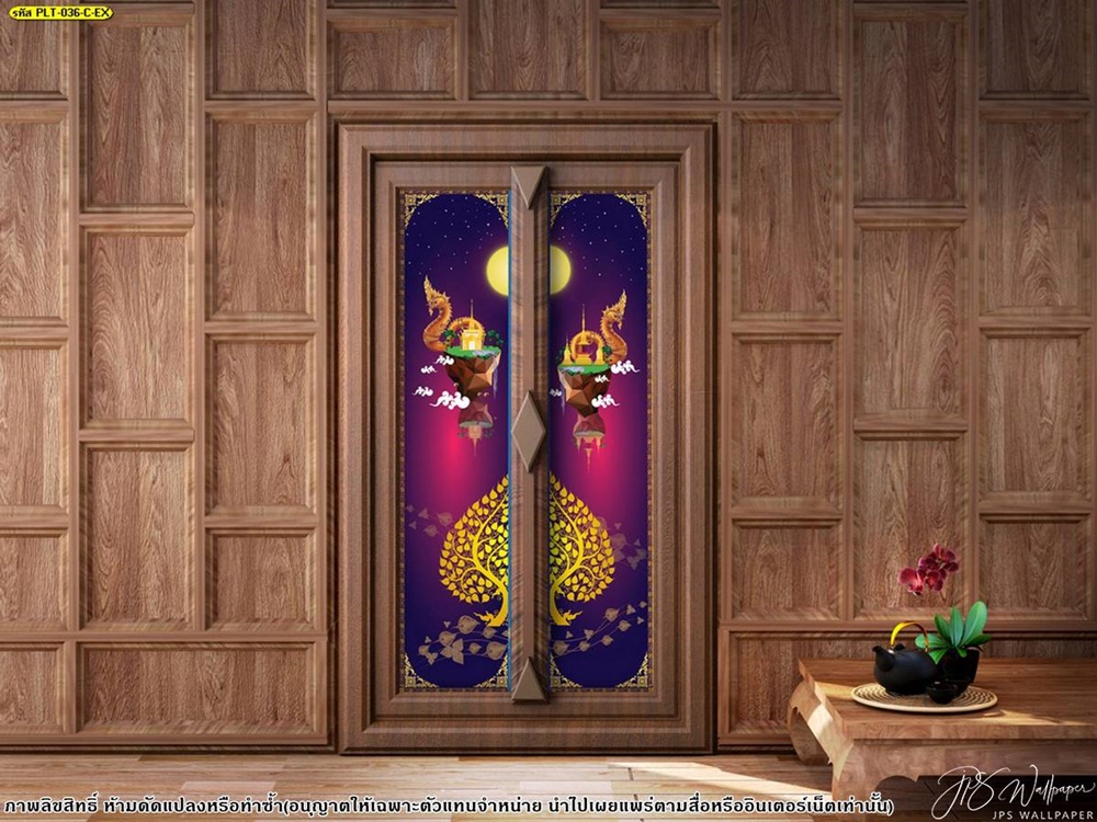 ภาพประตูไม้ลายพญานาคสีทอง