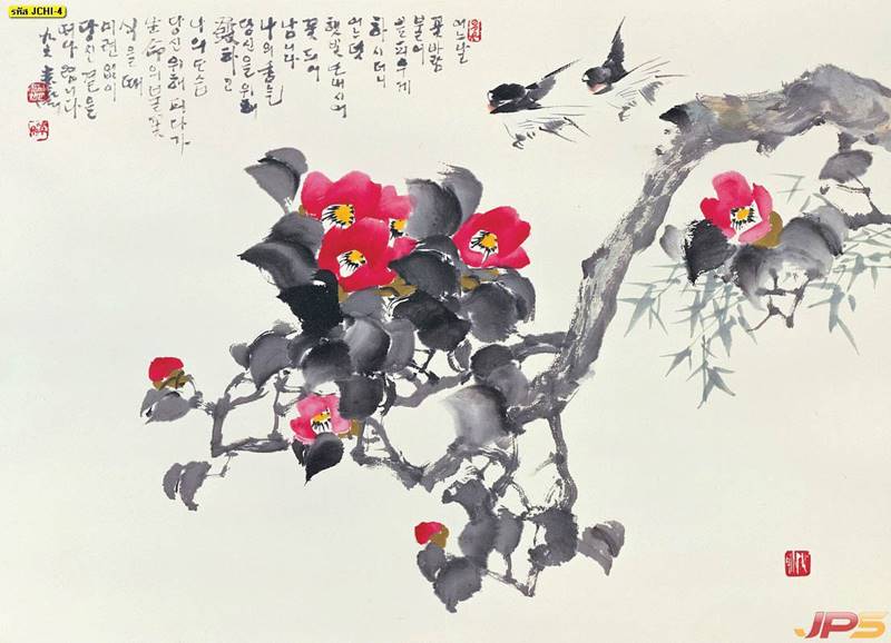 ภาพเขียนจีนลายดอกคามิเลีย