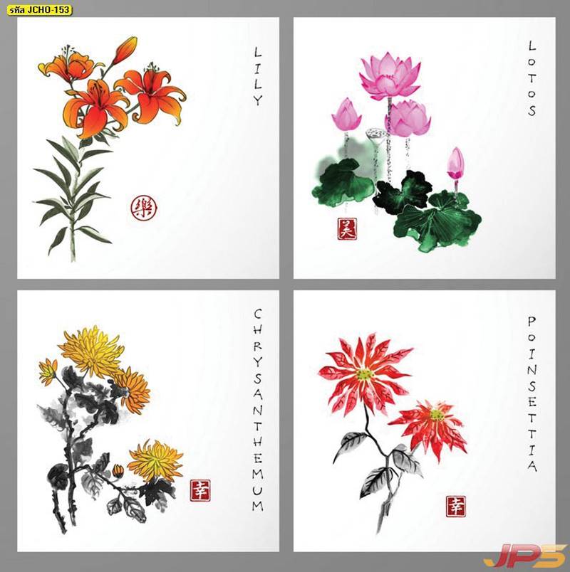 ภาพเขียนจีนลายดอกไม้ในกรอบต่างสีสัน