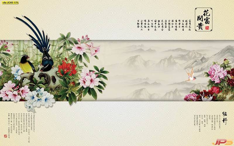 วอลเปเปอร์ภาพจีนลายดอกไม้สีสันสดใส