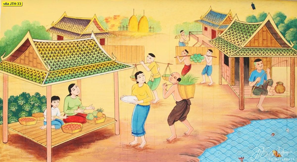 ภาพจิตรกรรมไทยลายวิธีชีวิตชาวบ้านในอดีต