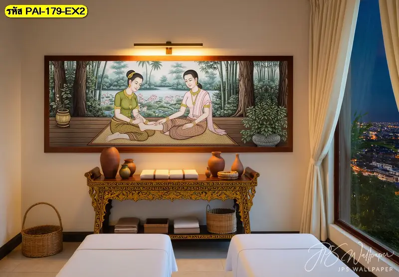Thai massage wallpaper ภาพพิมพ์วอลเปเปอร์สั่งตัดขนาดพิเศษให้พอดีผนังเตียงนวด ติดต่อบริการ รับผลิตวอลเปเปอร์