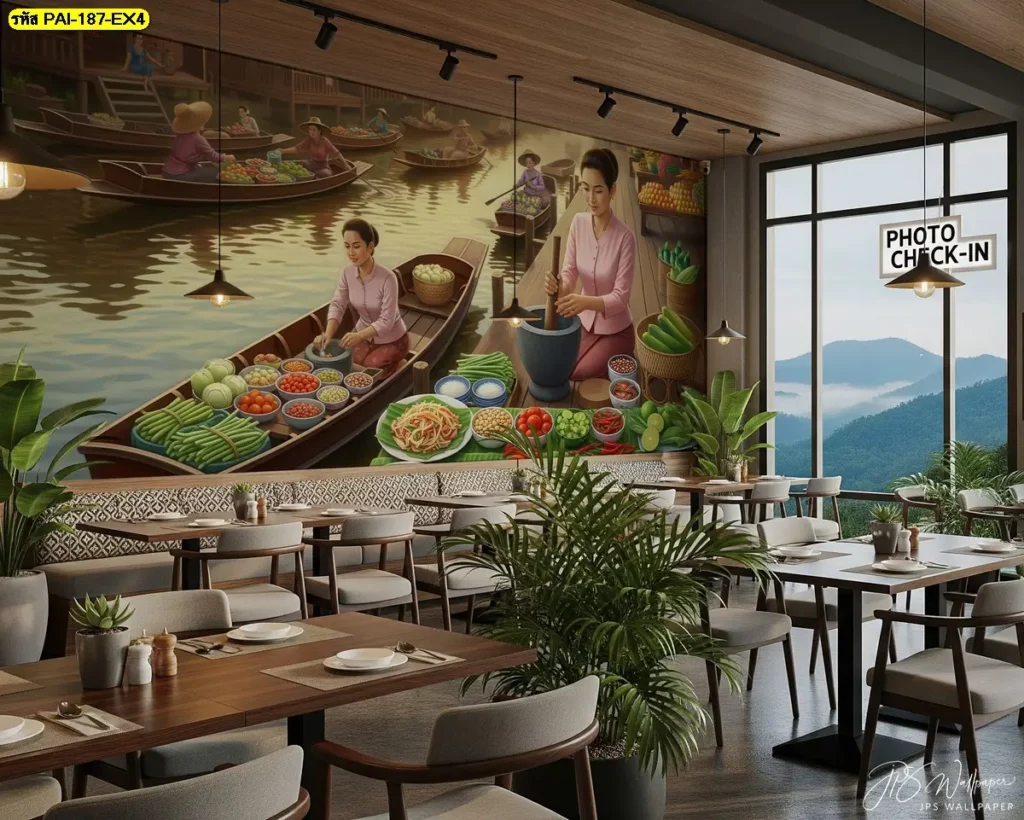 Wallpaper papaya salad Thai mural ออกแบบเพื่อร้านอาหารไทยอีสานโดยเฉพาะ ผลิตโดย Murallbkk ร้านผลิตวอลเปเปอร์ รับผลิตวอลเปเปอร์ พร้อมติดตั้งโดยทีมงานมืออาชีพ