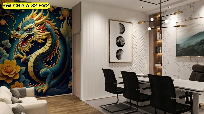 Chinese Dragon Wall Mural ดีไซน์ร่วมสมัย เหมาะกับบ้านและสำนักงาน ผลิตโดย Murallbkk รับผลิตวอลเปเปอร์ พร้อมบริการติดตั้งอย่างประณีต