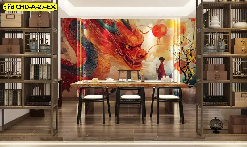 Chinese Dragon Wallpaper งานพิมพ์ความละเอียดสูง เหมาะกับบ้าน รีสอร์ท และโครงการตกแต่งภายใน ผลิตโดย Murallbkk พร้อมช่างติดตั้งวอลเปเปอร์มืออาชีพ