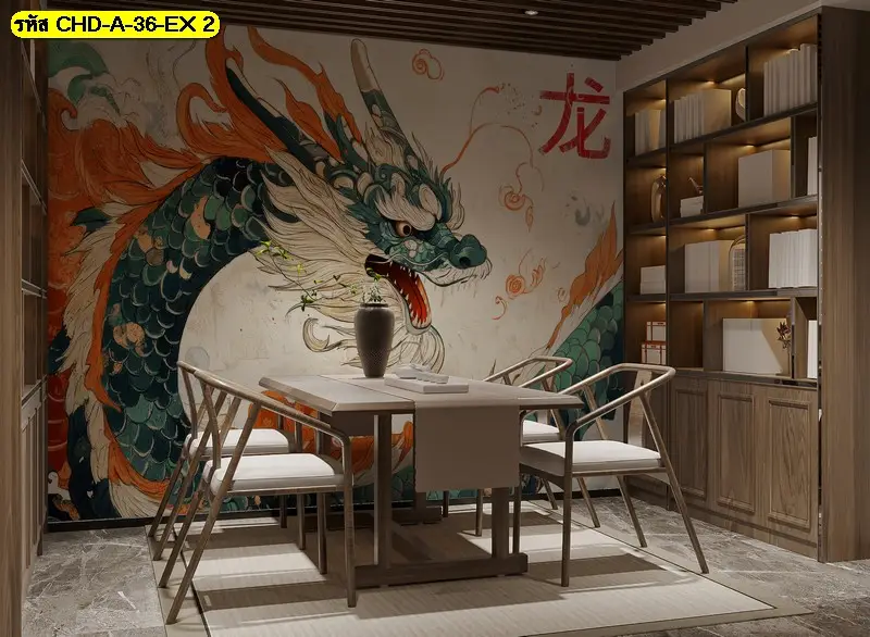 Chinese Dragon Wall Mural ภาพมังกรจีนขนาดใหญ่ สร้างบรรยากาศหรูหราให้บ้านสไตล์จีน ผลิตโดย Murallbkk พร้อมช่างติดตั้งวอลเปเปอร์มืออาชีพ