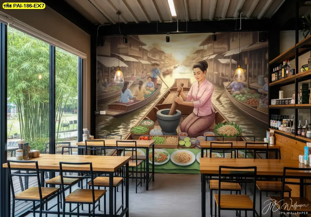 รูปภาพตกแต่งร้านอาหารอีสาน ดีไซน์ทันสมัย ช่วยเพิ่มบรรยากาศให้น่านั่ง ผลิตโดย Murallbkk ร้านผลิตวอลเปเปอร์ พร้อมช่างติดตั้งวอลเปเปอร์มืออาชีพ ดูแลทุกขั้นตอน