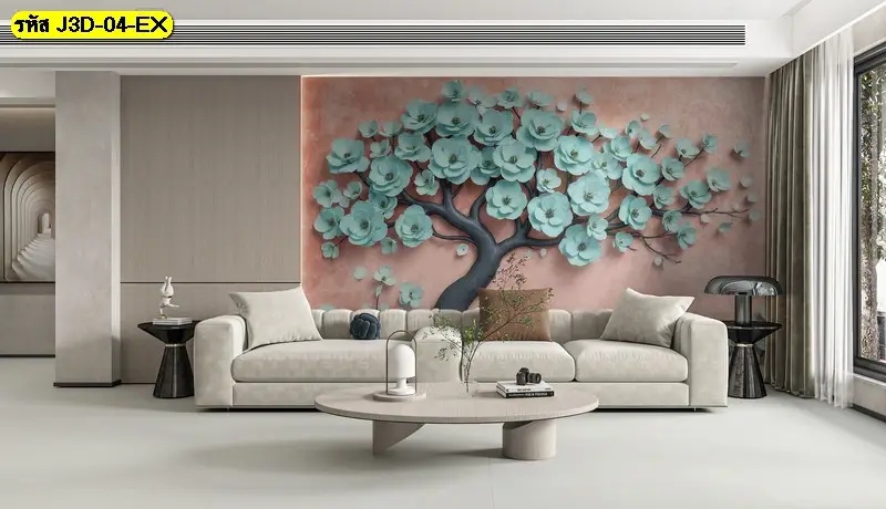 3D Floral Wall Mural ลวดลายต้นไม้และดอกไม้ขนาดใหญ่ ช่วยเปลี่ยนผนังธรรมดาให้โดดเด่นอย่างมีระดับ ผลิตโดย Murallbkk ร้านขายวอลเปเปอร์ พร้อมบริการรับติดตั้งวอลเปเปอร์