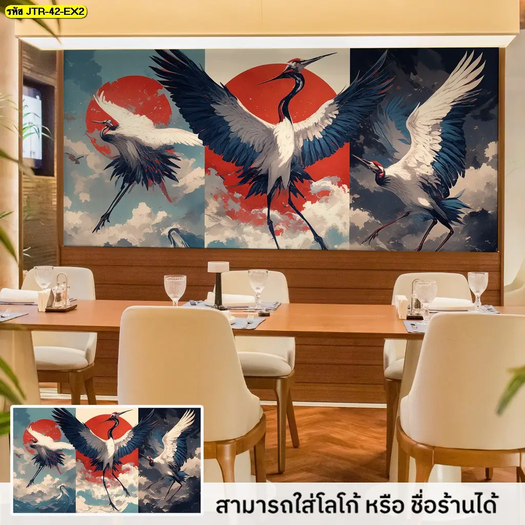 วอลเปเปอร์นกกระเรียนลายญี่ปุ่น ถ่ายทอดเสน่ห์ของศิลปะญี่ปุ่นร่วมสมัย เหมาะกับบ้านและร้านอาหาร โดย Murallbkk ร้านผลิตวอลเปเปอร์ คุณภาพมาตรฐาน