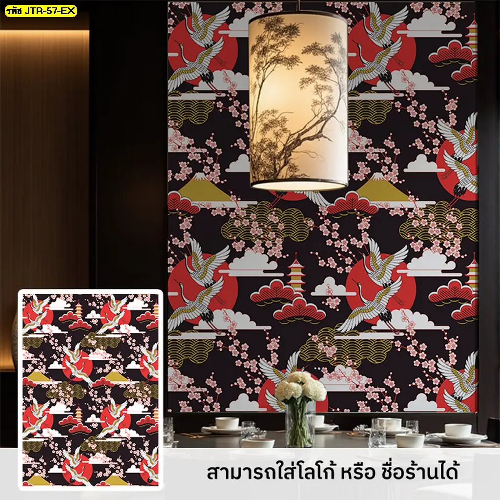 ภาพติดผนังนกกระเรียนศิลปะญี่ปุ่น ช่วยเปลี่ยนผนังธรรมดาให้กลายเป็นจุดเด่นของห้อง ด้วยบริการจาก Murallbkk ร้านขายวอลเปเปอร์ และรับติดตั้งครบวงจร