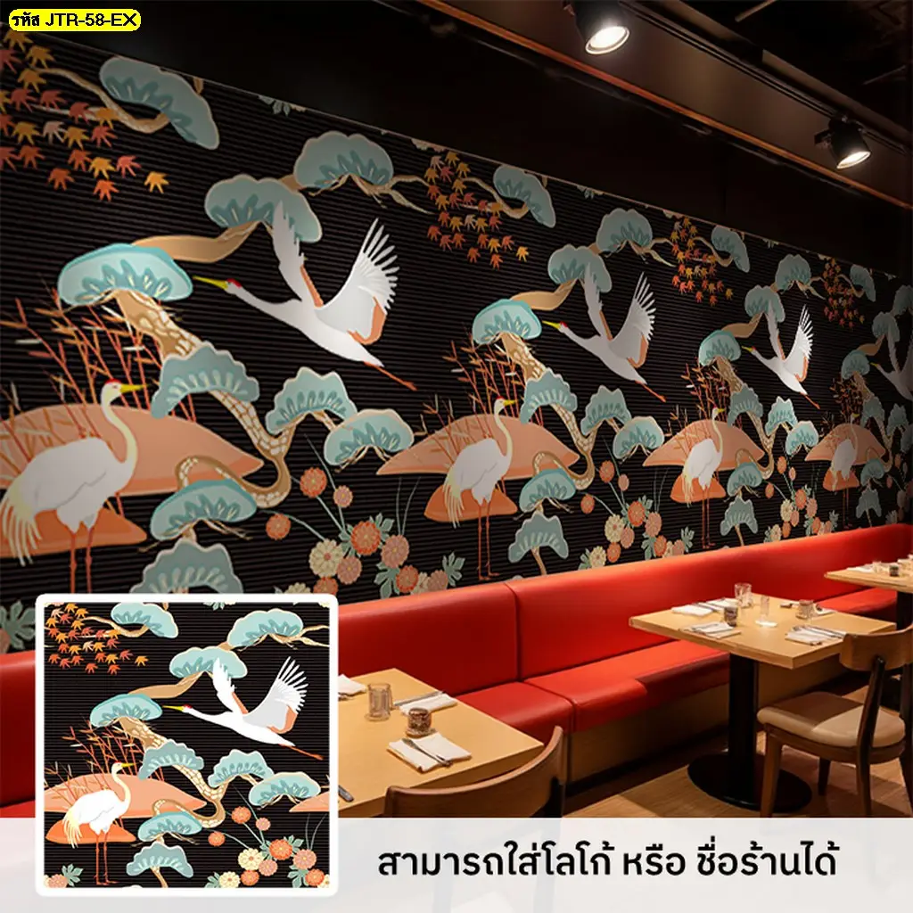 ภาพติดผนังศิลปะญี่ปุ่นร่วมสมัย เติมความสวยงามให้ทุกพื้นที่ด้วยงานพิมพ์คมชัด จาก Murallbkk ร้านขายวอลเปเปอร์ พร้อมบริการรับติดตั้งวอลเปเปอร์
