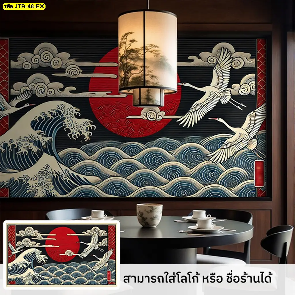 วอลเปเปอร์นกกระเรียนลายญี่ปุ่น ช่วยเพิ่มความประทับใจให้พื้นที่ต้อนรับนักท่องเที่ยว ด้วย Murallbkk ร้านผลิตวอลเปเปอร์ พร้อมทีมช่างมืออาชีพ
