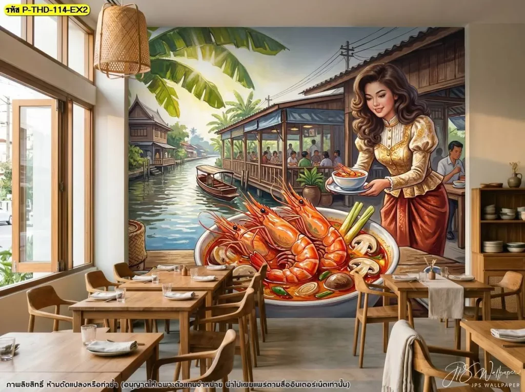 ภาพติดผนังศิลปะอาหารไทยลายต้มยำกุ้ง สำหรับตกแต่งร้านอาหารไทย ฟู้ดคอร์ท และพื้นที่รับประทานอาหาร โดยร้านผลิตวอลเปเปอร์ Murallbkk