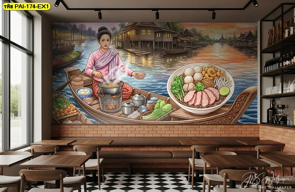 วอลเปเปอร์ลายแม่ค้าขายก๋วยเตี๋ยว ภาพตกแต่งร้านอาหารที่สื่อถึงบรรยากาศการขายก๋วยเตี๋ยว พร้อมจำหน่ายวอลเปเปอร์โดย Murallbkk