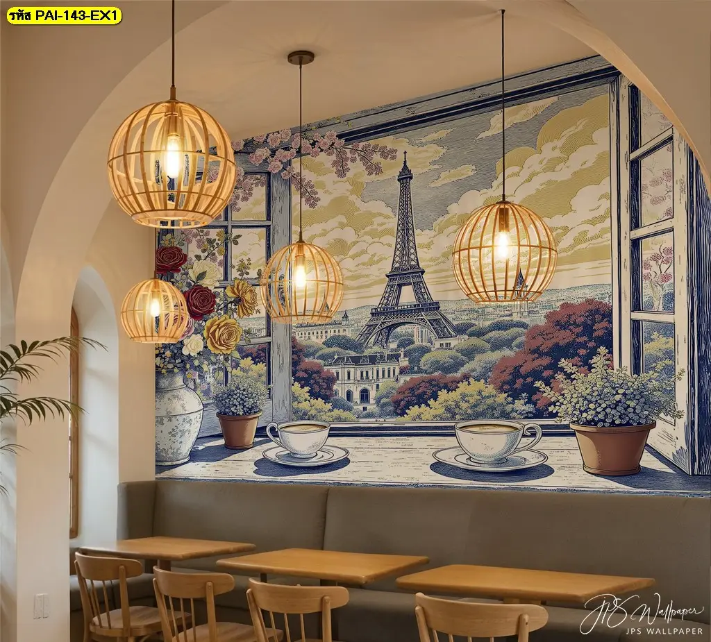 Eiffel Tower Wall Mural สำหรับคาเฟ่และร้านเบเกอรี่ พร้อมบริการรับติดตั้งวอลเปเปอร์ เหมาะกับผนังหลังเคาน์เตอร์และพื้นที่ที่ต้องการภาพขนาดใหญ่