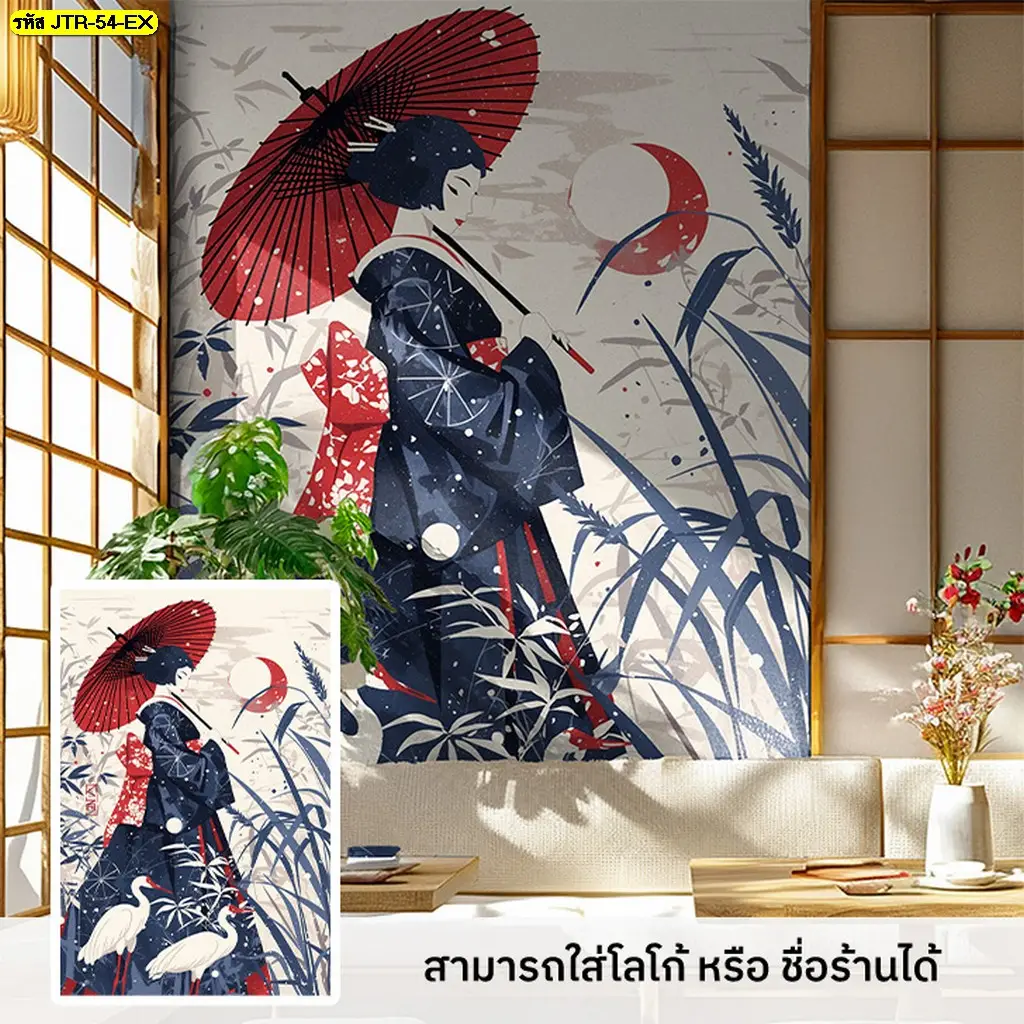 Japanese Food Wall Art ภาพศิลปะสำหรับร้านอาหารญี่ปุ่น เหมาะกับผนังหลังเคาน์เตอร์ โดยรับผลิตวอลเปเปอร์ Murallbkk ตามขนาดผนังจริง