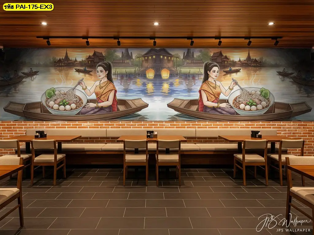 Thai Noodle Wallpaper ภาพก๋วยเตี๋ยวและแม่ค้าสำหรับตกแต่งร้านอาหารไทย เหมาะสำหรับผู้ที่ต้องการ รับติดตั้งวอลเปเปอร์ ให้เข้ากับพื้นที่จริงของร้าน