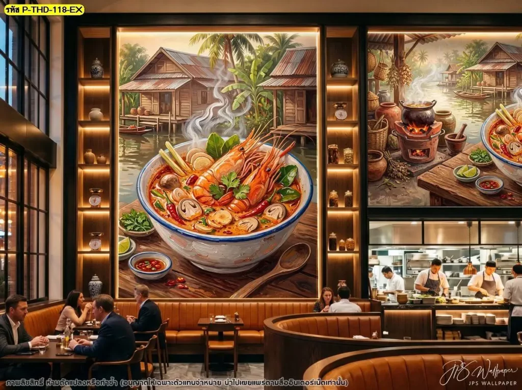 วอลเปเปอร์ภาพวาดต้มยำกุ้งสำหรับผนังร้านอาหารไทย ถ่ายทอดเมนูอาหารผ่านงานภาพประกอบ พร้อมบริการรับผลิตวอลเปเปอร์จาก Murallbkk