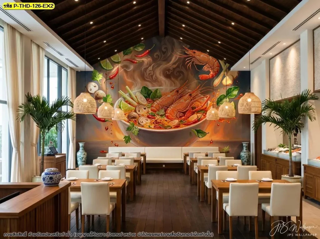 Tom Yum Kung Wall Mural ภาพอาหารไทยสำหรับใช้เป็นจุดเด่นบนผนังร้าน โดยรับติดตั้งวอลเปเปอร์ให้เหมาะกับตำแหน่งและขนาดของพื้นที่