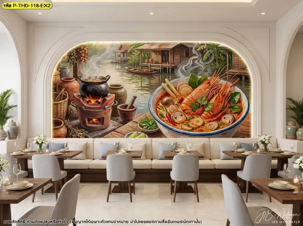 Tom Yum Goong Wall Decor สำหรับร้านอาหารไทยและพื้นที่รับประทานอาหาร ใช้ภาพต้มยำกุ้งเป็นองค์ประกอบตกแต่ง พร้อมบริการรับติดตั้งวอลเปเปอร์ Murallbkk