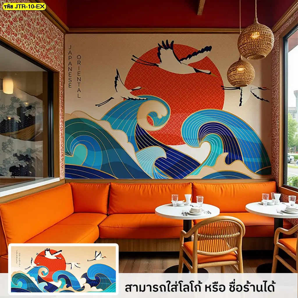 วอลเปเปอร์นกกระเรียนญี่ปุ่นร่วมสมัย ช่วยเพิ่มเอกลักษณ์ให้ห้องพักและรีสอร์ท พร้อมบริการจาก Murallbkk ร้านขายวอลเปเปอร์ รับผลิตตามขนาดจริงและรับติดตั้งวอลเปเปอร์
