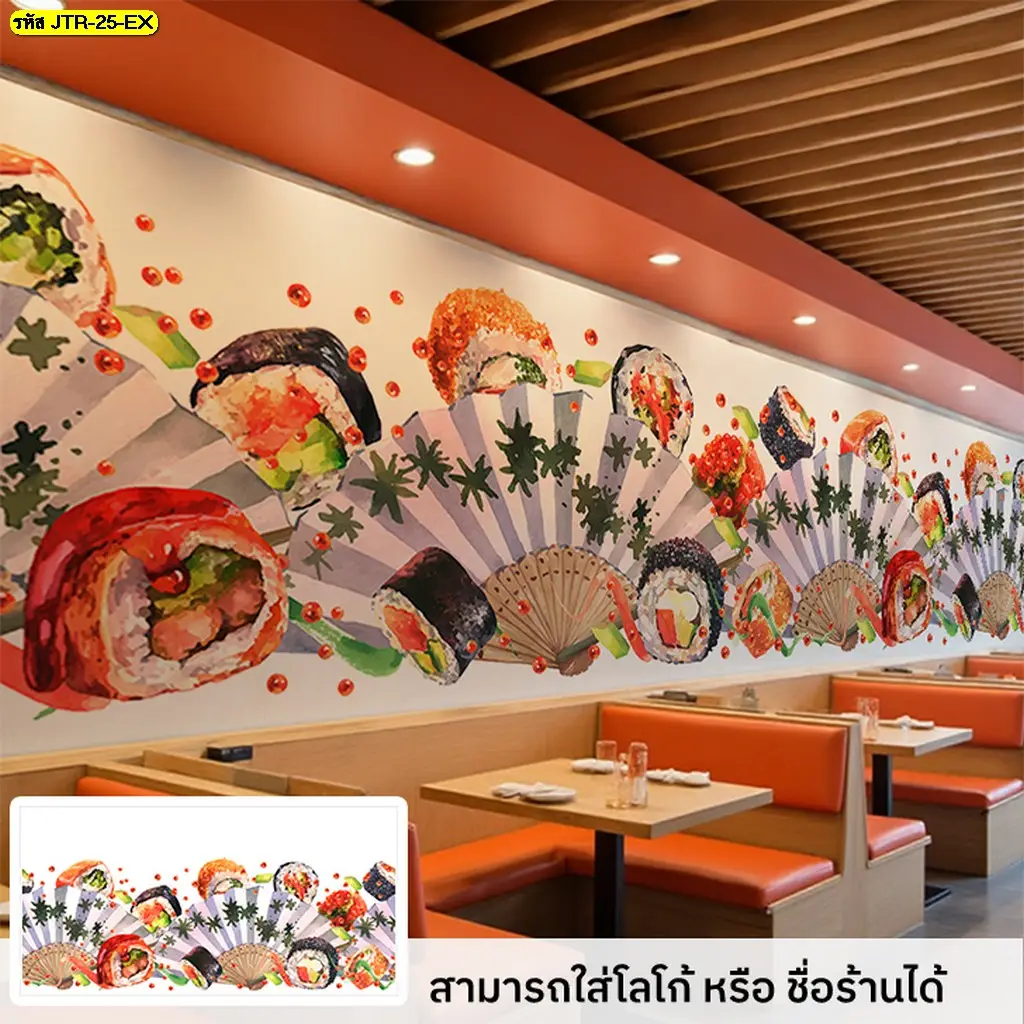 Sushi Painting Wall Art ภาพวาดซูชิสำหรับตกแต่งผนังร้านอาหารญี่ปุ่น เหมาะกับร้านสไตล์โมเดิร์นและพื้นที่รับรองลูกค้า จากร้านรับติดตั้งวอลเปเปอร์ Murallbkk