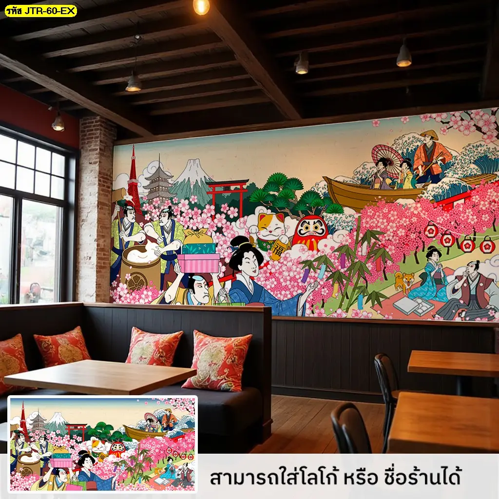 Japanese Food Wall Art สำหรับตกแต่งร้านซูชิและร้านอาหารญี่ปุ่น เลือกภาพให้เข้ากับพื้นที่ พร้อมบริการรับผลิตวอลเปเปอร์จาก Murallbkk