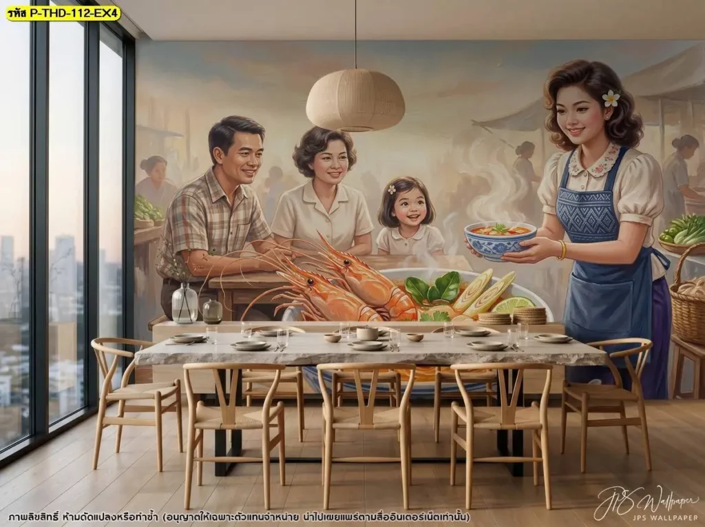 ภาพติดผนังอาหารไทยสไตล์วินเทจ สำหรับร้านต้มยำกุ้งและร้านอาหารไทย เหมาะกับการตกแต่งผนังโดยร้านผลิตวอลเปเปอร์ Murallbkk