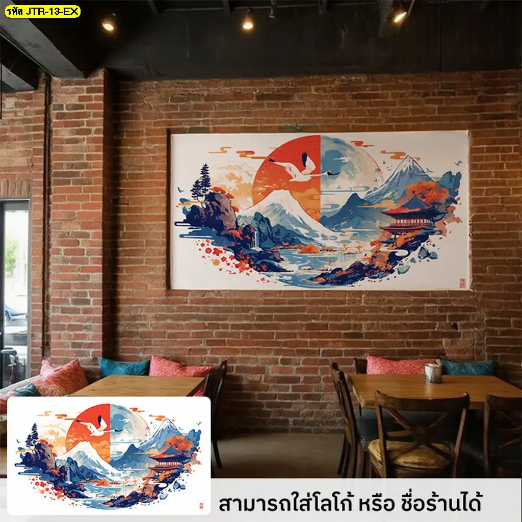 ภาพติดผนังนกกระเรียนร่วมสมัย สำหรับผนังห้องอาหาร ห้องพัก และพื้นที่ส่วนกลาง ผลิตโดย Murallbkk ร้านผลิตวอลเปเปอร์ พร้อมบริการรับติดตั้งวอลเปเปอร์ตามพื้นที่จริง