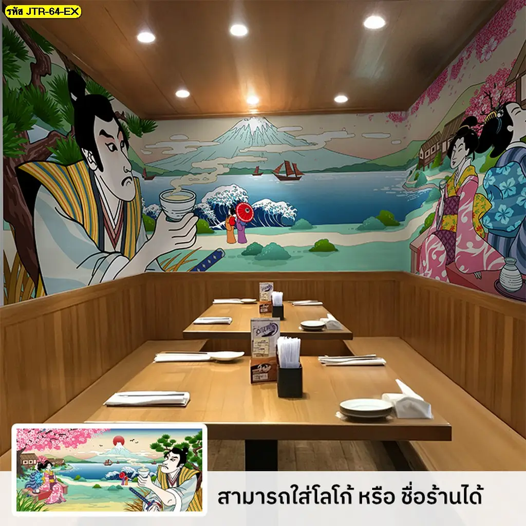 รูปภาพติดผนังเกอิชาญี่ปุ่น สำหรับตกแต่งร้านอาหารญี่ปุ่นแบบเรียบง่าย พร้อมรับผลิตวอลเปเปอร์ Murallbkk ตามขนาดและรูปแบบของผนังจริง