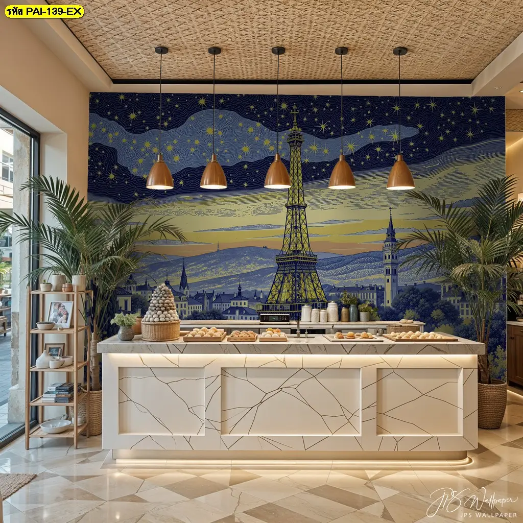 วอลเปเปอร์ลายภาพวาดเมืองปารีสสำหรับร้านขนมปังและร้านขนมหวาน พร้อมบริการรับผลิตวอลเปเปอร์ เหมาะกับการเลือกภาพตามขนาดผนังจริง
ภาพติดผนังภาพวาดปารีสสำหรับพื้นที่คาเฟ่ในโรงแรม จากร้านผลิตวอลเปเปอร์ เหมาะสำหรับจัดเป็นผนังหลักบริเวณเคาน์เตอร์หรือพื้นที่นั่งพัก