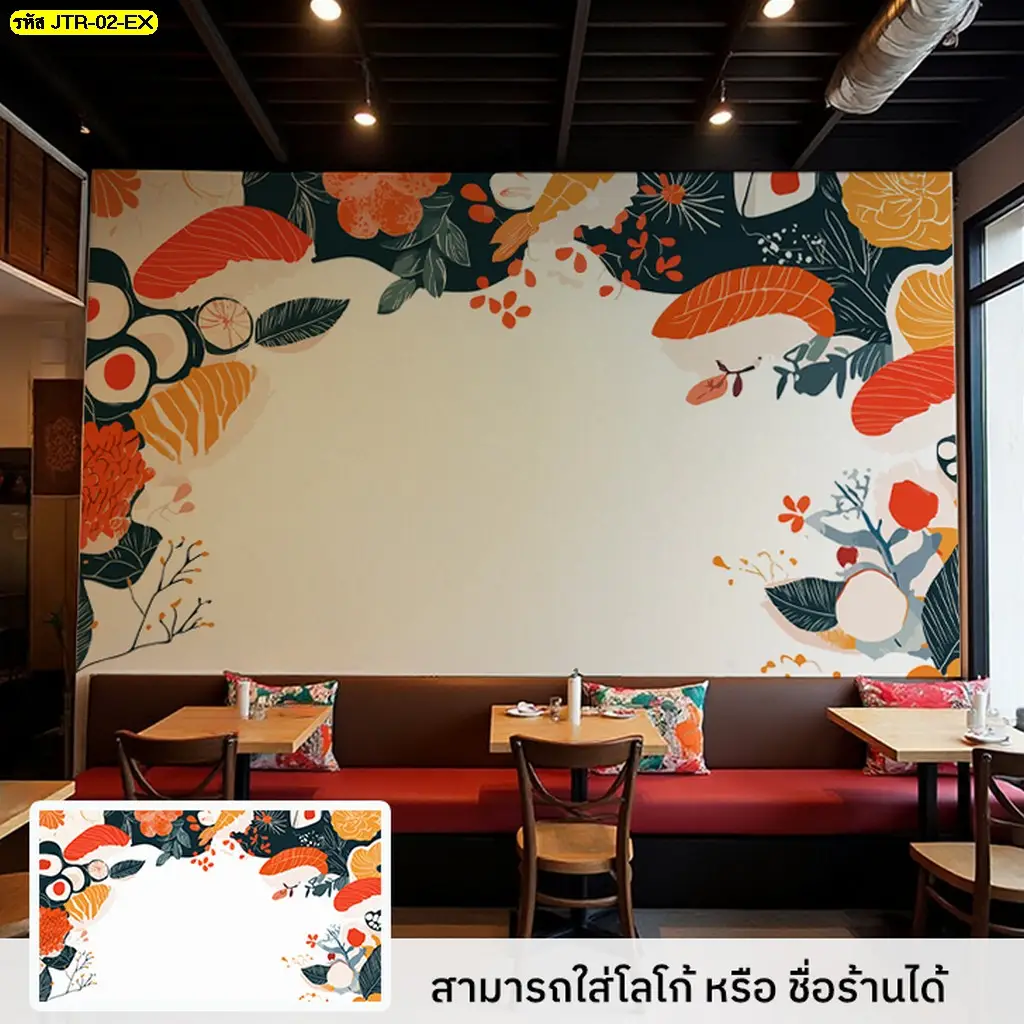 Sushi Painting Wall Art สำหรับตกแต่งผนังร้านซูชิญี่ปุ่น ภาพวาดอาหารเหมาะกับร้านที่ใช้เฟอร์นิเจอร์ไม้และโทนสีธรรมชาติ จากร้านผลิตวอลเปเปอร์ Murallbkk
