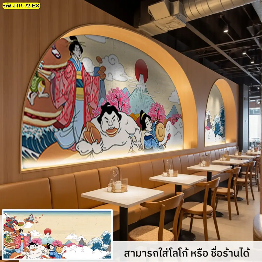 วอลเปเปอร์ภาพวาดญี่ปุ่นโบราณ สำหรับตกแต่งผนังร้านซูชิ ห้องอาหาร และฟู้ดคอร์ท โดยร้านผลิตวอลเปเปอร์ Murallbkk รับผลิตตามพื้นที่จริง