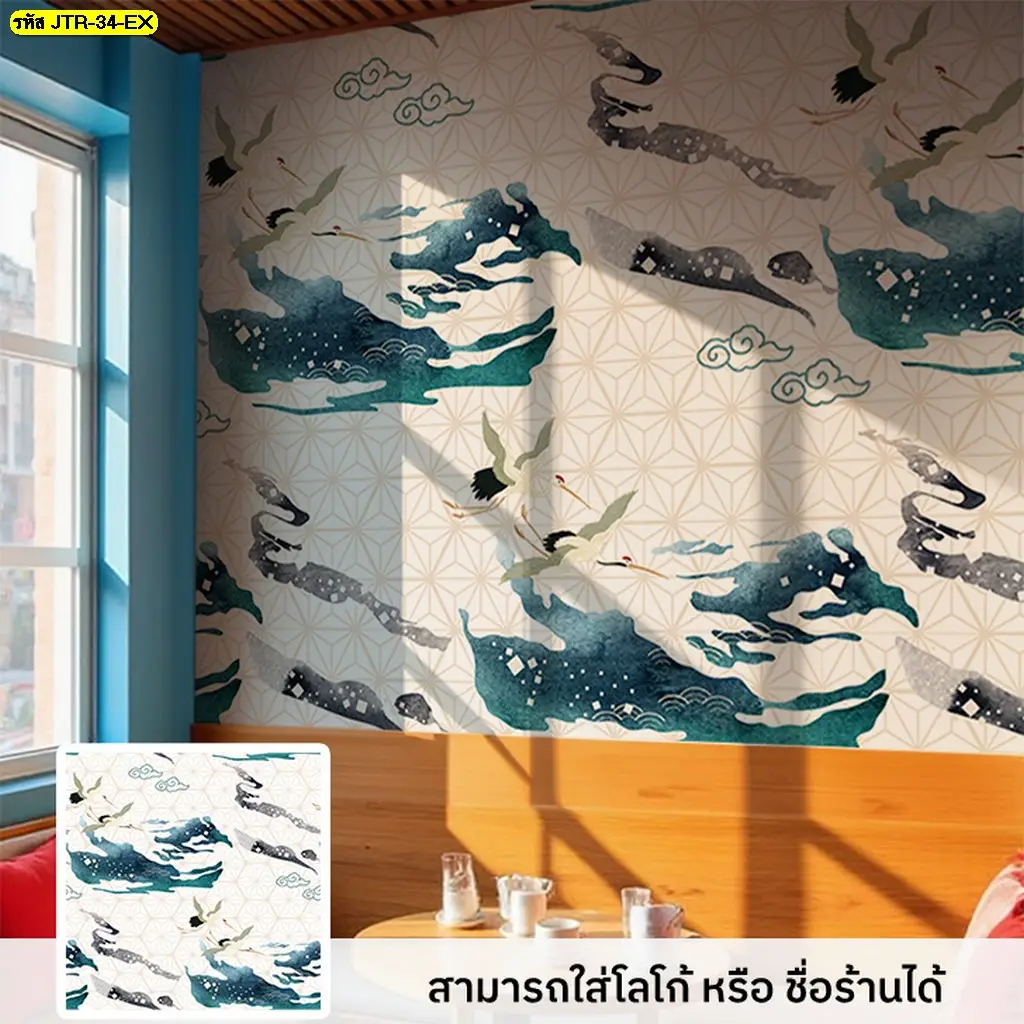 ภาพติดผนังนกกระเรียนและคลื่น สำหรับตกแต่งร้านอาหารญี่ปุ่นและพื้นที่ต้อนรับลูกค้า โดย Murallbkk ร้านขายวอลเปเปอร์ พร้อมบริการจำหน่าย รับผลิต และติดตั้งวอลเปเปอร์