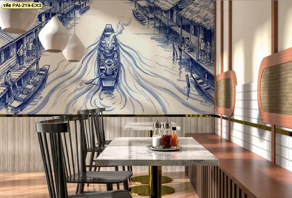 วอลเปเปอร์ภาพวาดตลาดน้ำโทนสีครามสำหรับผนังร้านอาหาร ถ่ายทอดบรรยากาศวิถีไทยแบบดั้งเดิม พร้อมบริการรับผลิตวอลเปเปอร์จาก Murallbkk