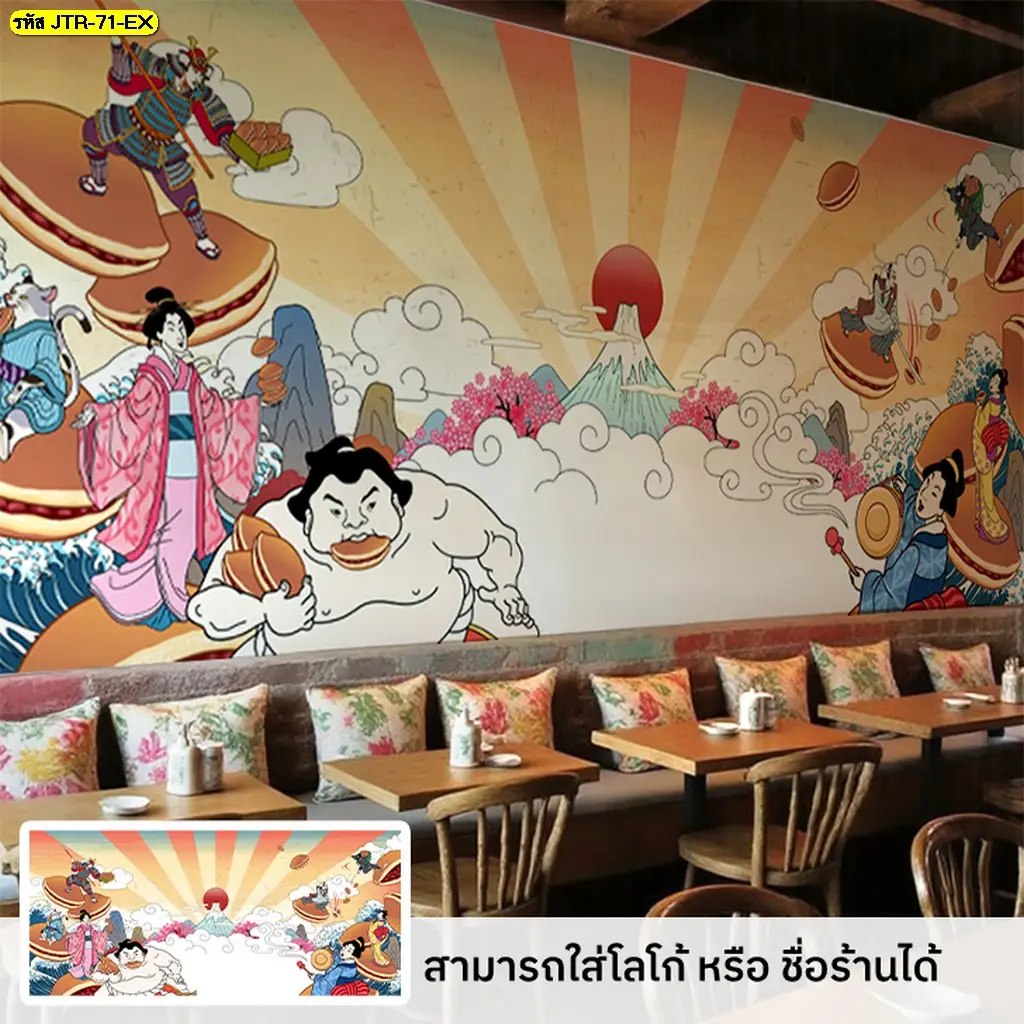วอลเปเปอร์ภาพวาดญี่ปุ่นโบราณ สำหรับพื้นที่รับประทานอาหารและผนังหลังโต๊ะ พร้อมบริการร้านผลิตวอลเปเปอร์ Murallbkk สำหรับงานตกแต่งร้านอาหาร