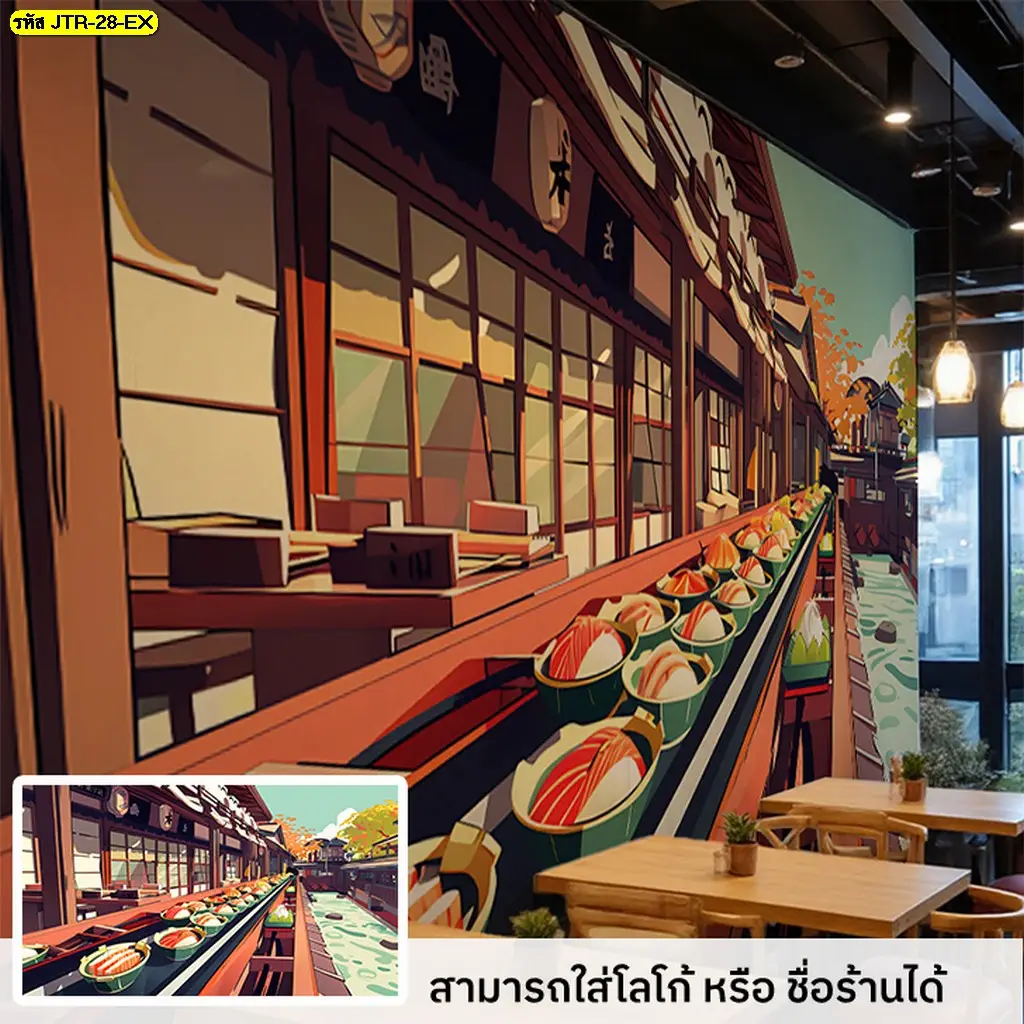 วอลเปเปอร์ภาพวาดซูชิ ลวดลายอาหารญี่ปุ่นสำหรับตกแต่งร้านอาหารให้มีแนวทางชัดเจน เหมาะสำหรับพื้นที่ขนาดเล็กและขนาดใหญ่ จากร้านขายวอลเปเปอร์ Murallbkk