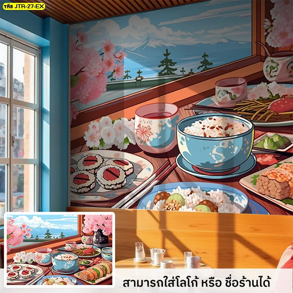 วอลเปเปอร์ภาพวาดซูชิ สำหรับตกแต่งผนังร้านอาหารญี่ปุ่นให้มีภาพประกอบเข้ากับธีมอาหาร เหมาะกับผนังหลังเคาน์เตอร์ จากร้านรับผลิตวอลเปเปอร์ Murallbkk
