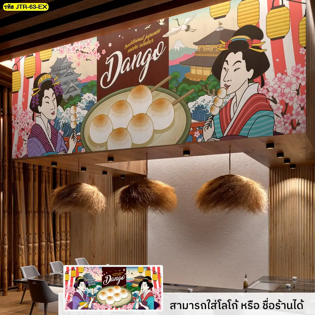 วอลเปเปอร์ภาพวาดญี่ปุ่นโบราณ สำหรับร้านอาหารและห้องอาหารสไตล์ญี่ปุ่น พร้อมบริการจากร้านผลิตวอลเปเปอร์ Murallbkk ตามขนาดพื้นที่จริง