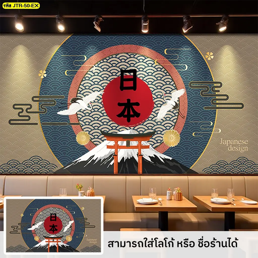 ภาพติดผนังนกกระเรียนและคลื่น ถ่ายทอดบรรยากาศศิลปะญี่ปุ่น เหมาะกับโรงแรมและรีสอร์ท โดย Murallbkk รับผลิตวอลเปเปอร์ พร้อมบริการติดตั้งวอลเปเปอร์ครบวงจร