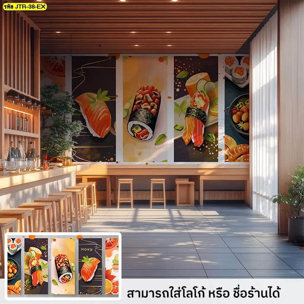 Japanese Sushi Wallpaper สำหรับตกแต่งร้านซูชิ ร้านอาหาร และฟู้ดคอร์ท ให้ผนังมีรายละเอียดและเข้ากับรูปแบบร้าน โดย Murallbkk ร้านผลิตวอลเปเปอร์ รับผลิตและติดตั้งครบวงจร