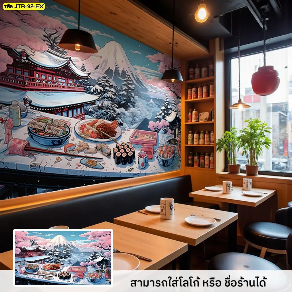 วอลเปเปอร์ศิลปะซูชิญี่ปุ่น สำหรับร้านอาหารที่ต้องการภาพตกแต่งสื่อถึงอาหารญี่ปุ่นอย่างเป็นธรรมชาติ โดย Murallbkk ร้านขายวอลเปเปอร์ พร้อมบริการผลิตและติดตั้งตามพื้นที่จริง