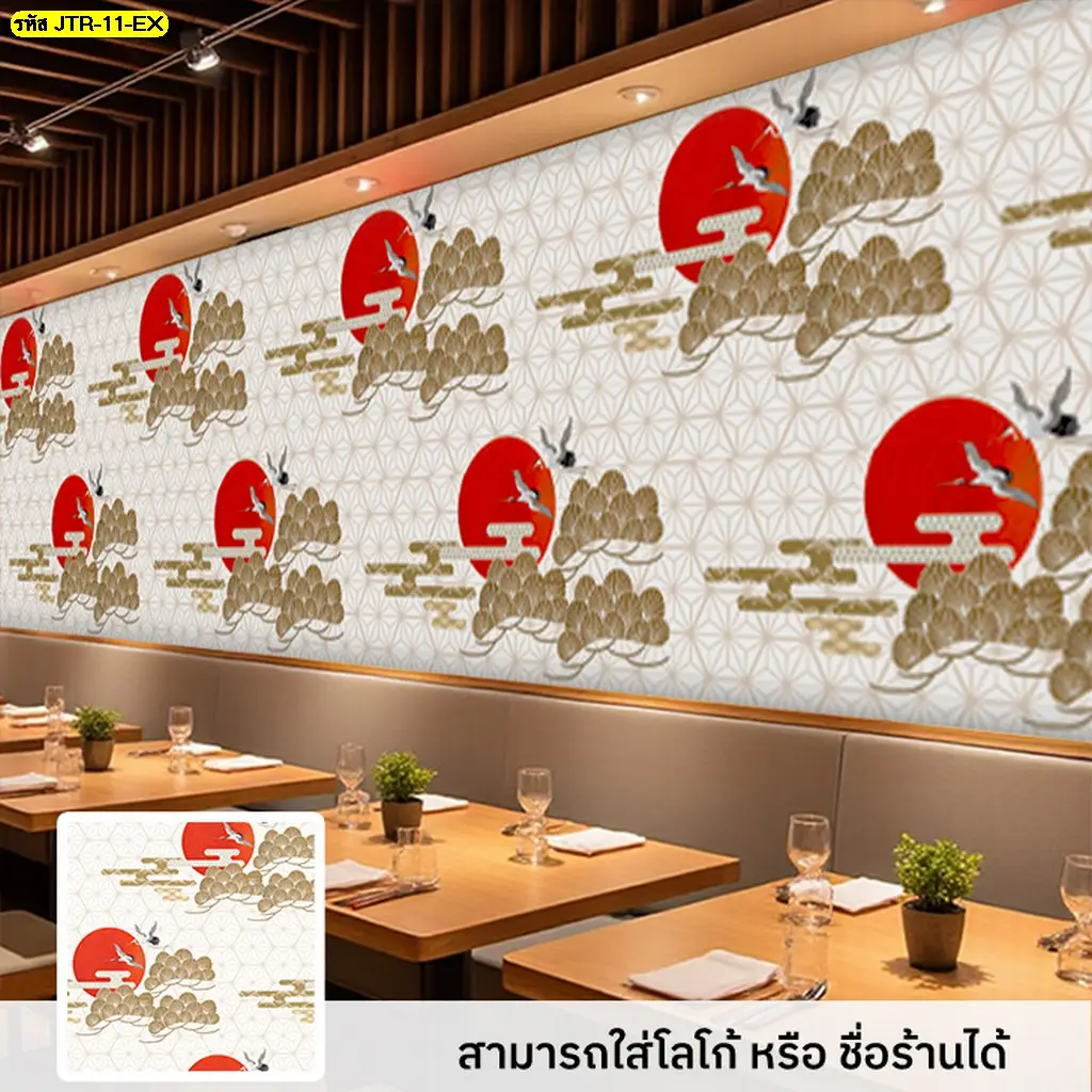 Wabi-Sabi Crane Wallpaper สำหรับพื้นที่ที่ต้องการบรรยากาศเรียบง่ายและเป็นธรรมชาติ ผลิตโดย Murallbkk รับผลิตวอลเปเปอร์ พร้อมบริการติดตั้งวอลเปเปอร์ตามขนาดพื้นที่จริง